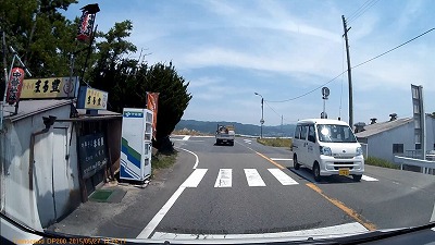 恥ずかしながら