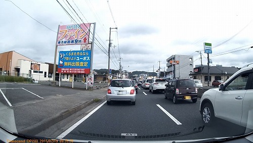何故にAEONへ