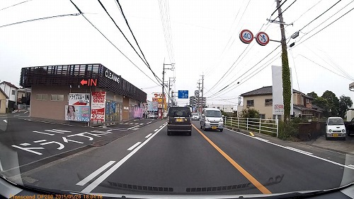 県内初とか