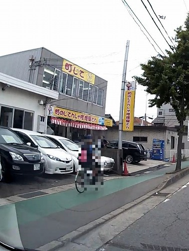 ナイス略し方
