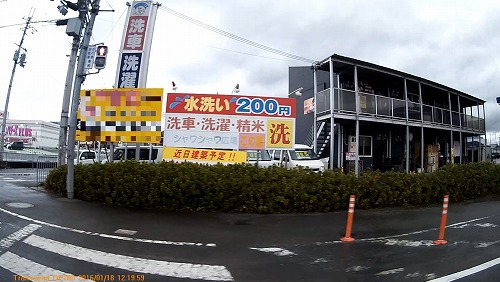 三段落ち？