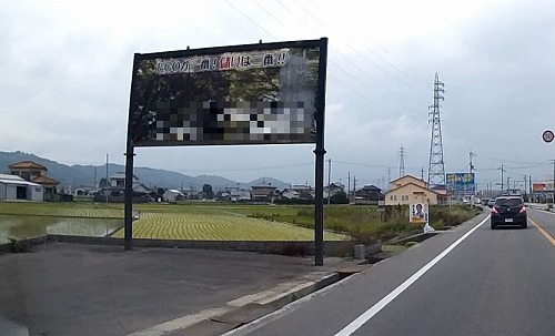 熱いメッセージ