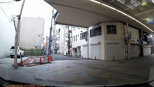 名店の跡地