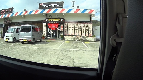 ラーメン屋さん？