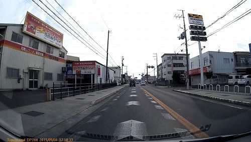 通販？