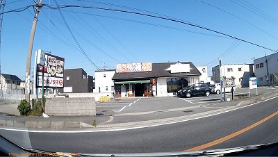 気になる店名
