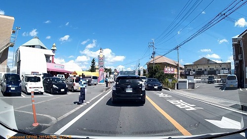 桃街道