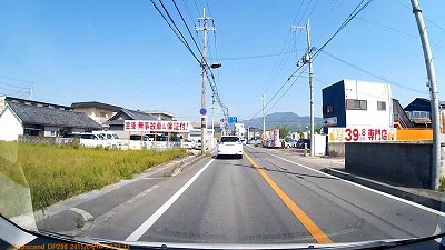 気になる中古車店
