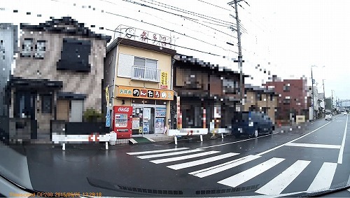 気になる感じ