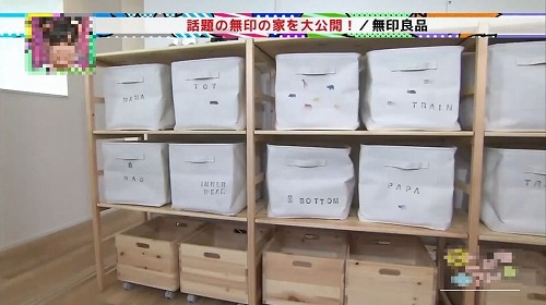 無印商品で一番高い商品