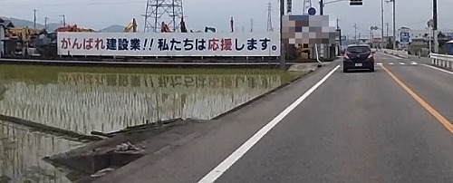 熱いメッセージ