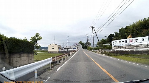 素晴らしい方針