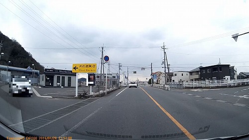 教えてもらったお店