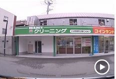 開店休業