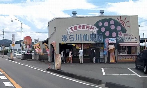 食べてみたい