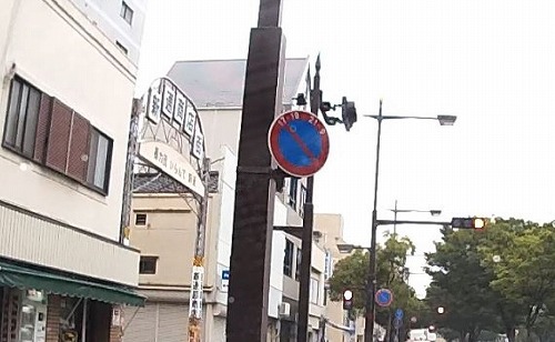 いつからこうなった? いつからこうなった?