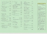 ここは外せない