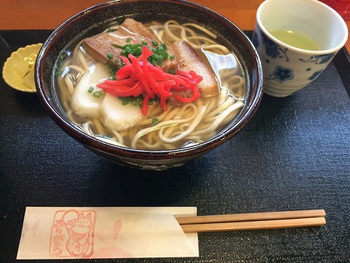 沖縄からの便り 沖縄からの便り