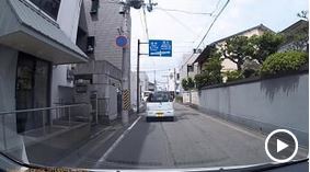もう一店