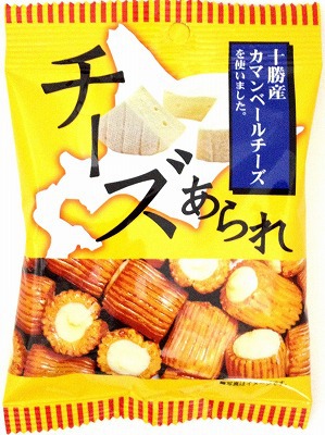 やめられない止まらない やめられない止まらない