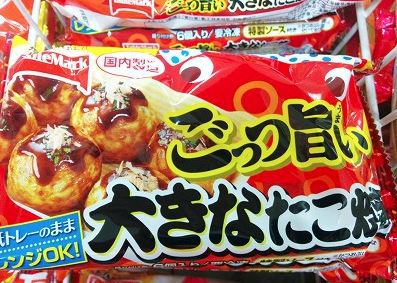 たまタコ たまタコ