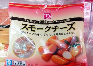 たまチー たまチー