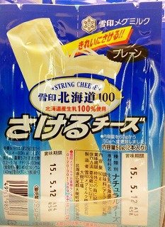 たまチー たまチー