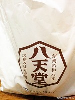 頂きもの 頂きもの