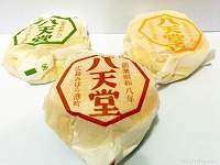 頂きもの