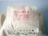 八天堂