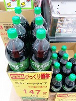 結果発表!! 結果発表!!