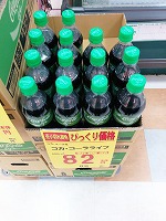 結果発表!! 結果発表!!