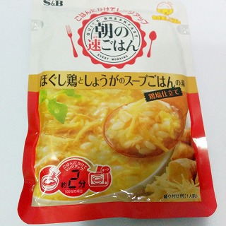 安全策 安全策