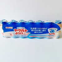 アイイン アイイン