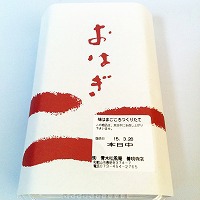 不可抗力