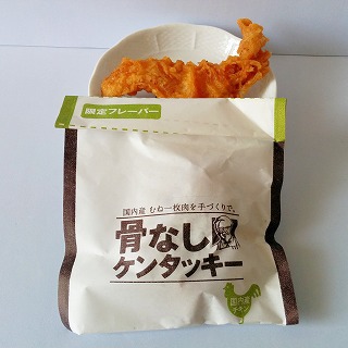 釣られた昼食