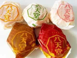 おみやその３