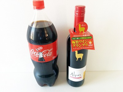 準備は整った 準備は整った