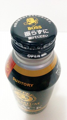 逆らいたくなる 逆らいたくなる