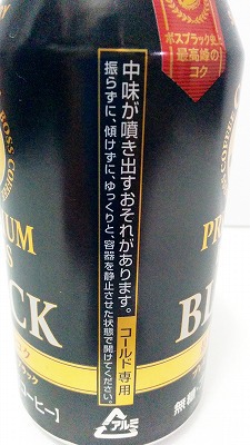 逆らいたくなる 逆らいたくなる