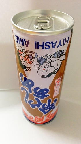 これで合ってる? これで合ってる?