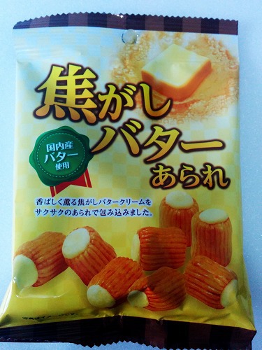 無駄買い 無駄買い
