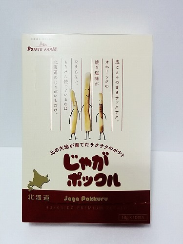 物々交換でのおみや
