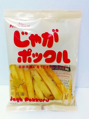 物々交換でのおみや