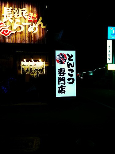 めっちゃ目立つわ