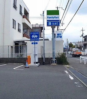 まだまだかな？