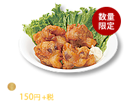大好物が・・・ 大好物が・・・