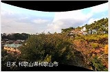 天妃山 天妃山