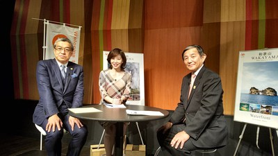 ＢＳテレビ東京での和歌山県特集番組の放送について