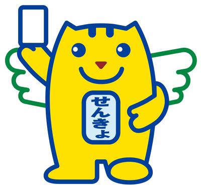 選挙のめいすいくん